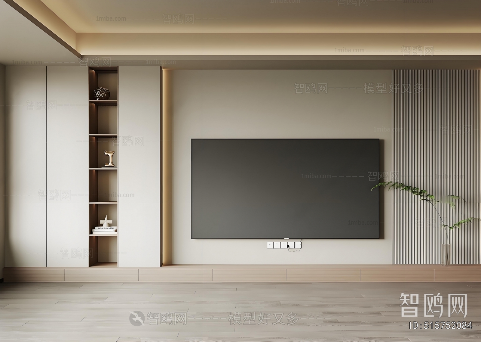 Modern TV Wall
