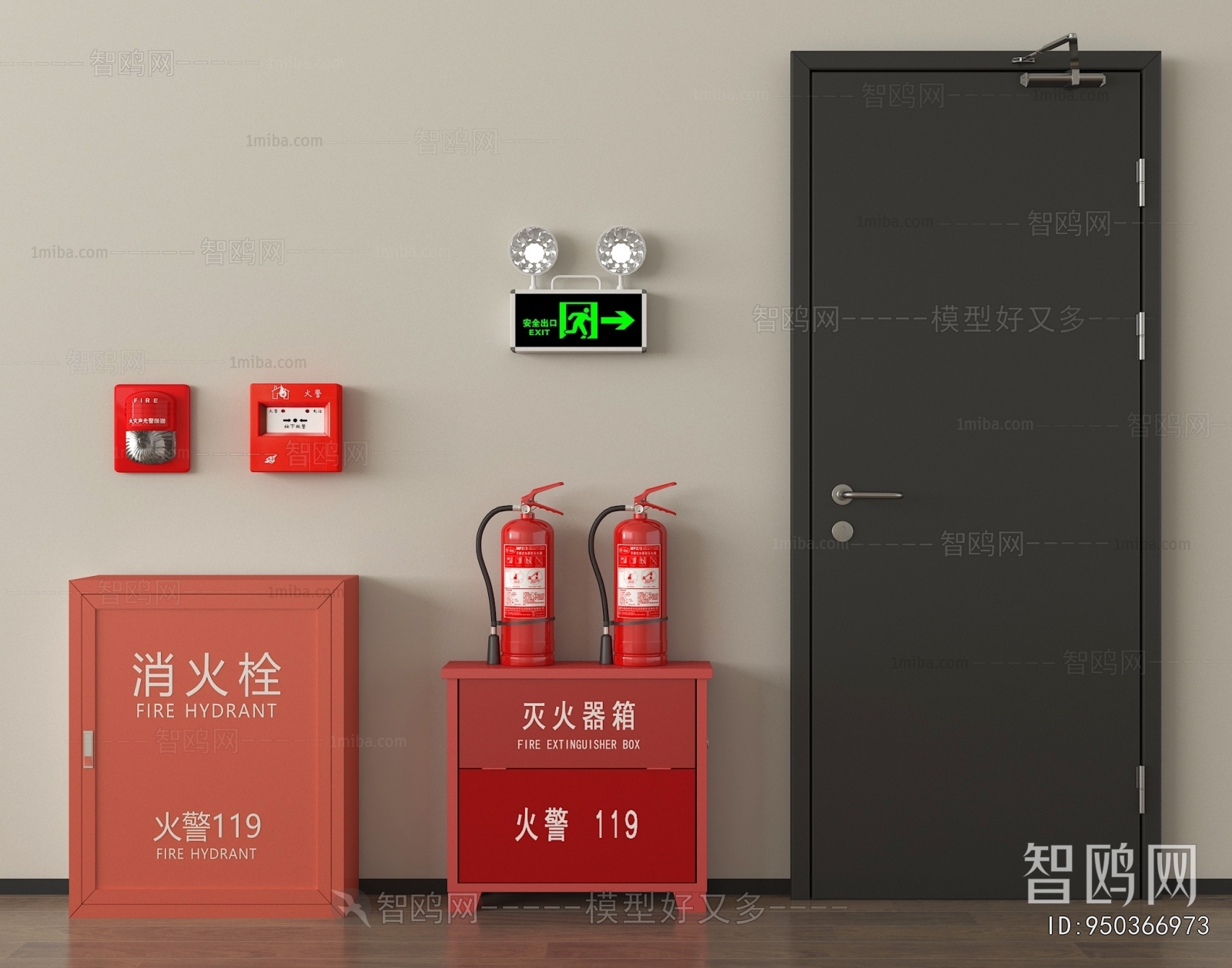 Modern Fire-fighting Equipment