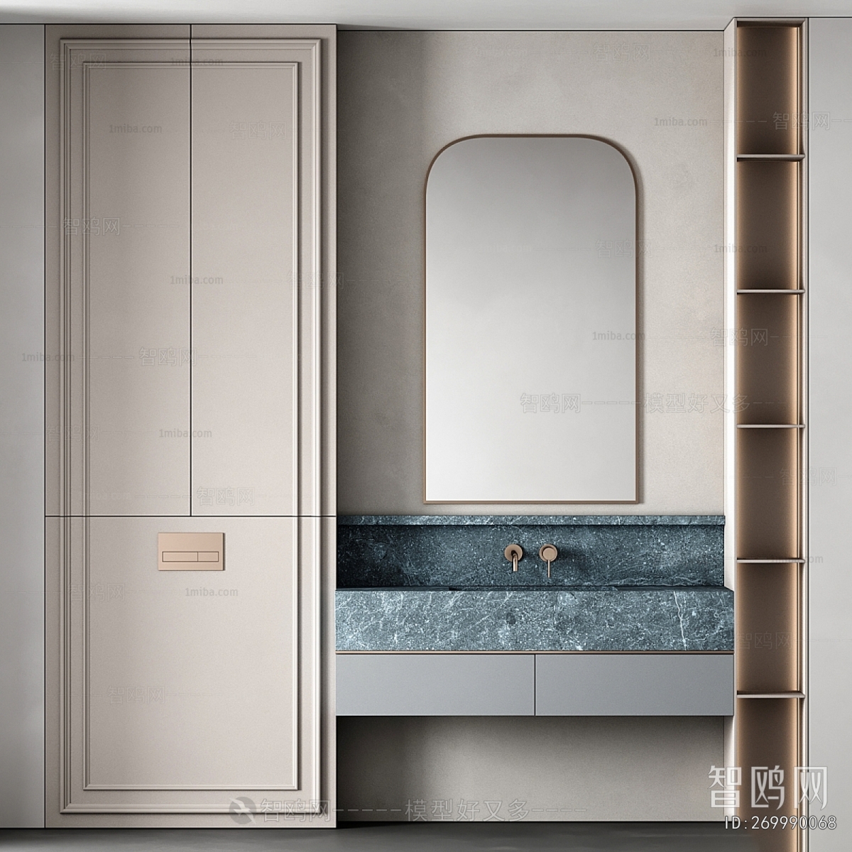Modern Bathroom Cabinet