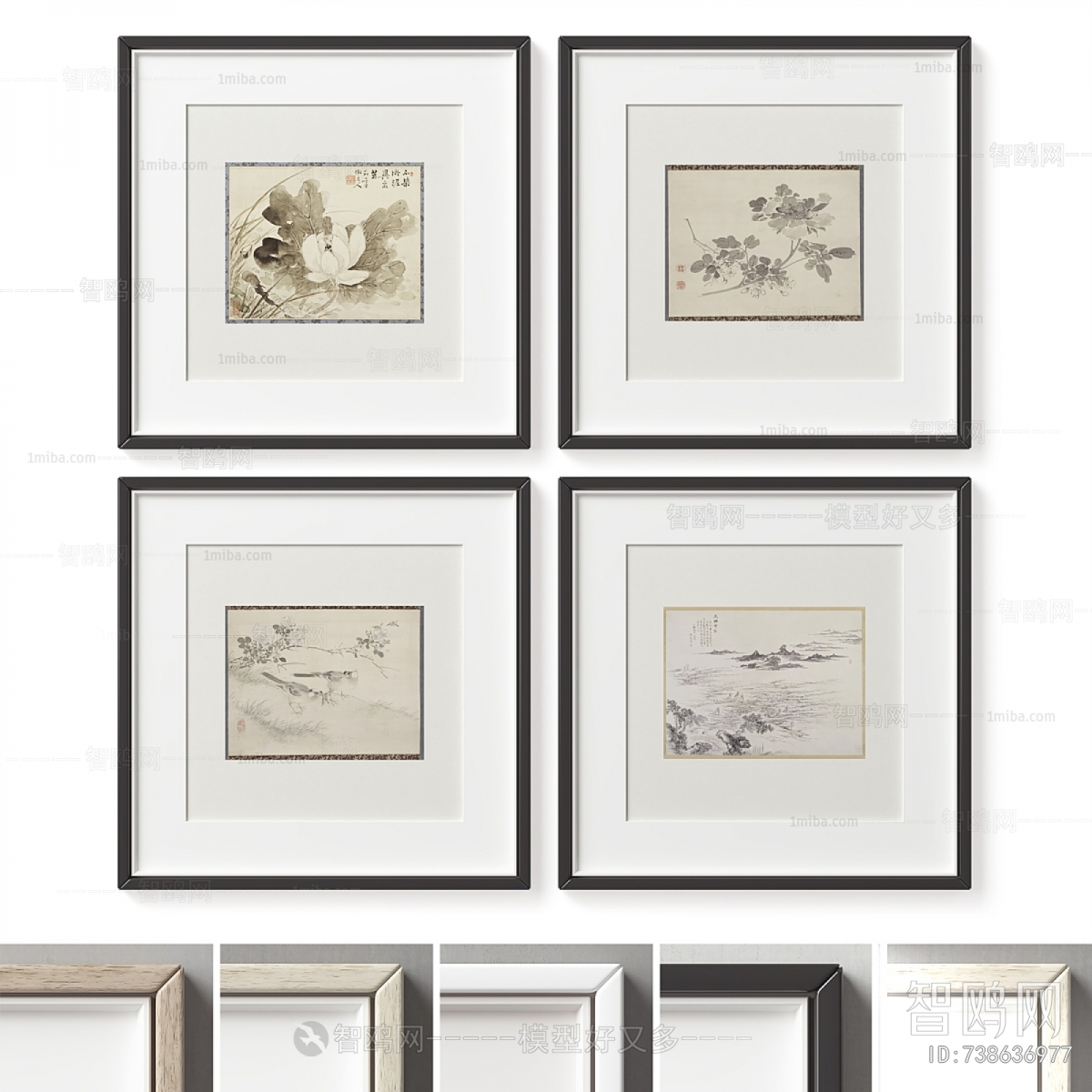 New Chinese Style Picture Frame