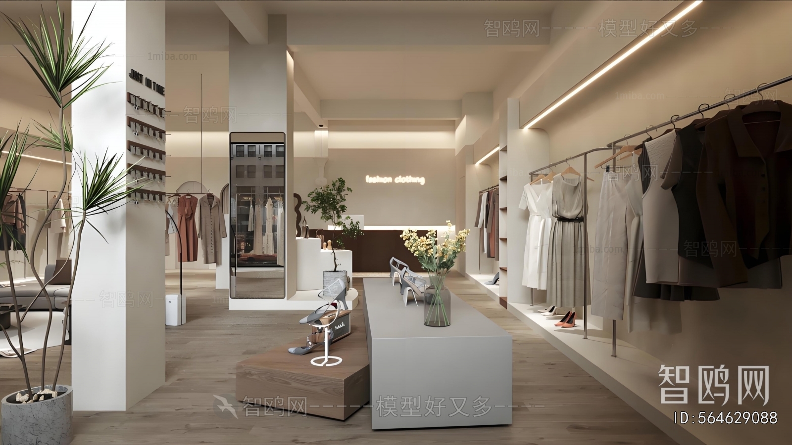 Modern Clothing Store