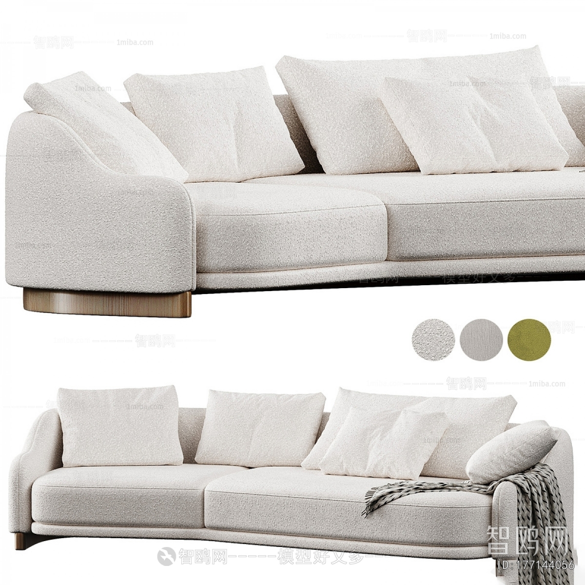 Modern Shaped Sofa