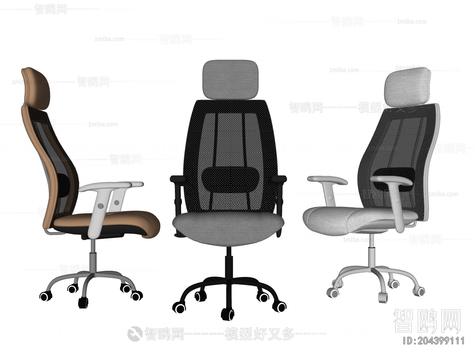 Modern Office Chair