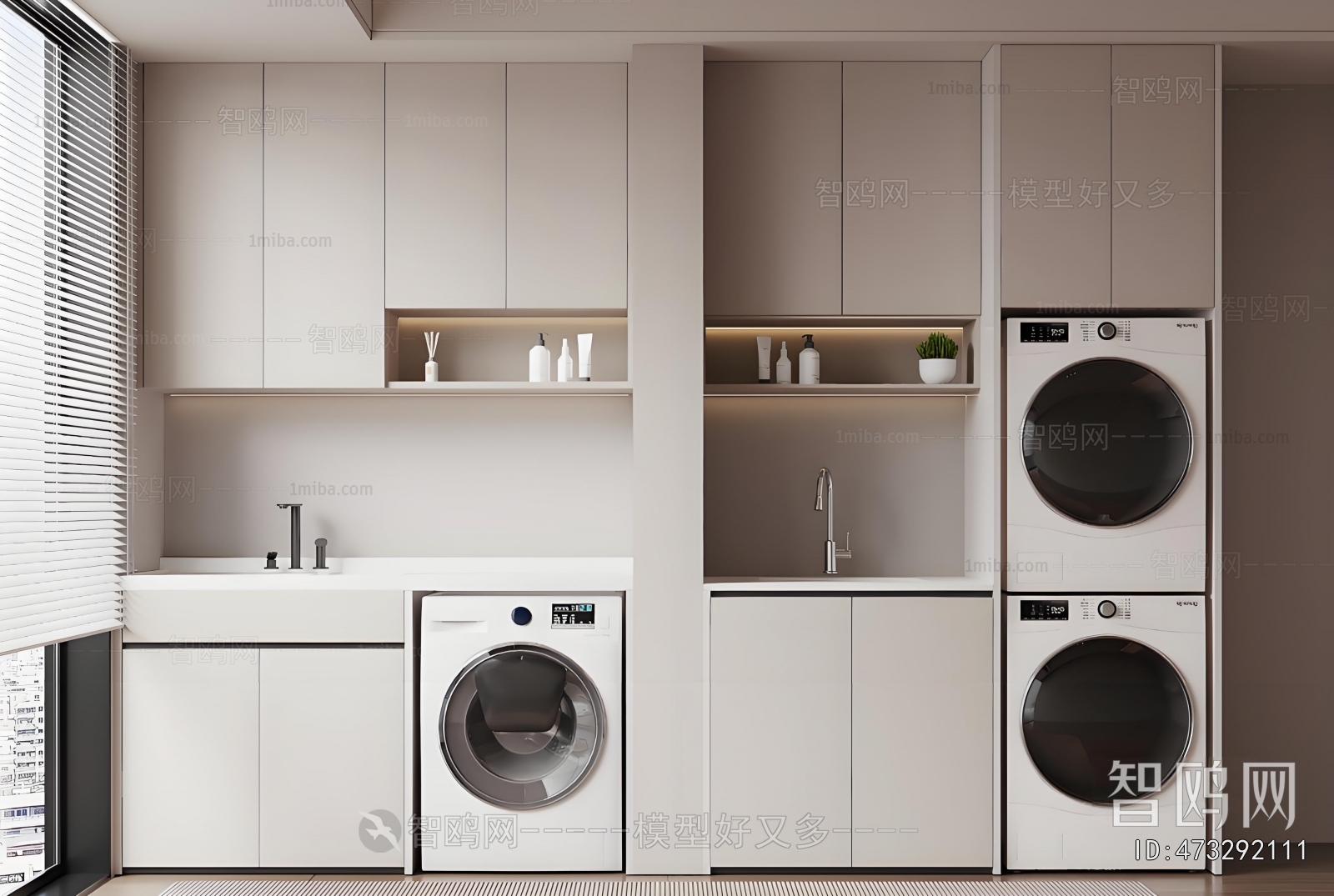 Modern Laundry Cabinet