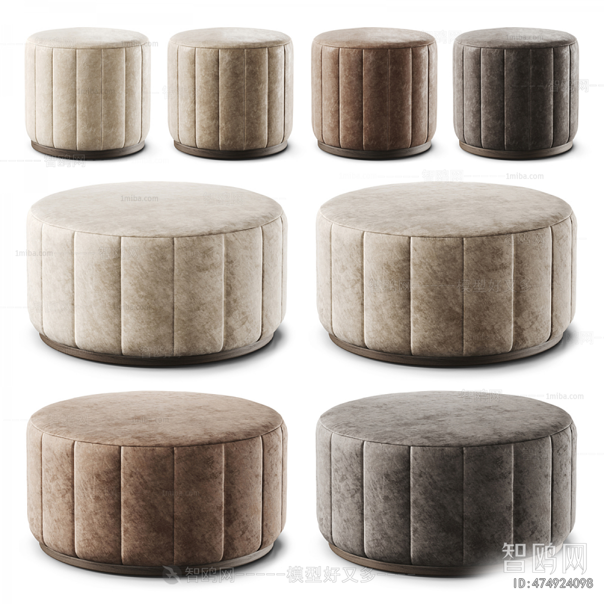 Modern Sofa Stool
