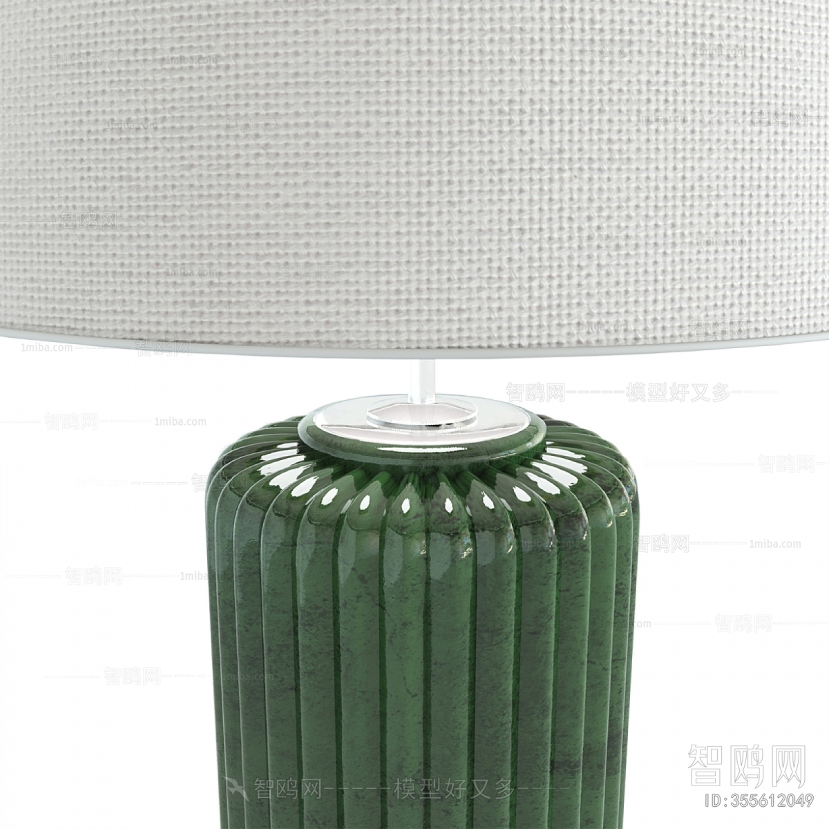 Modern Table Lamp