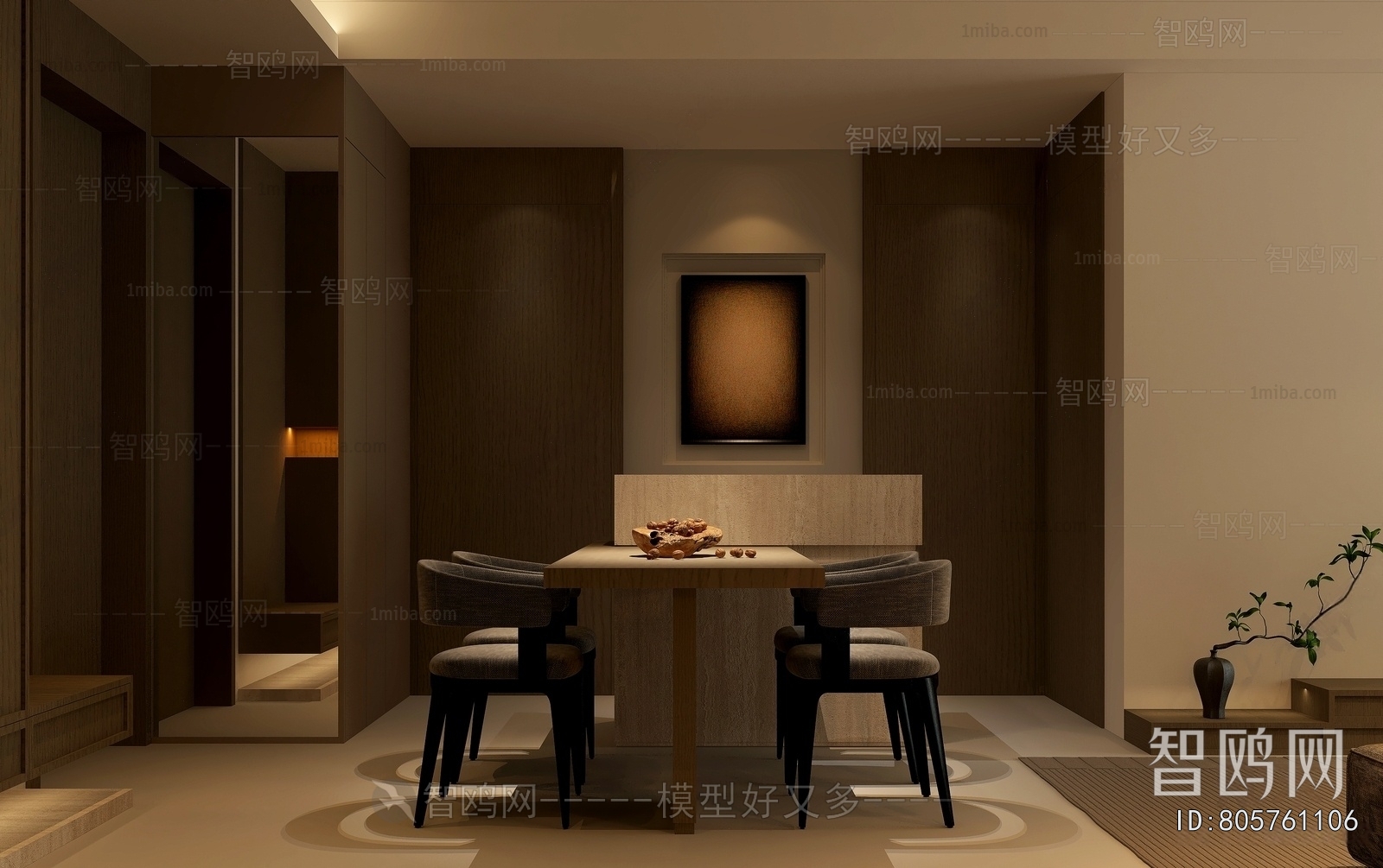 Modern Dining Room