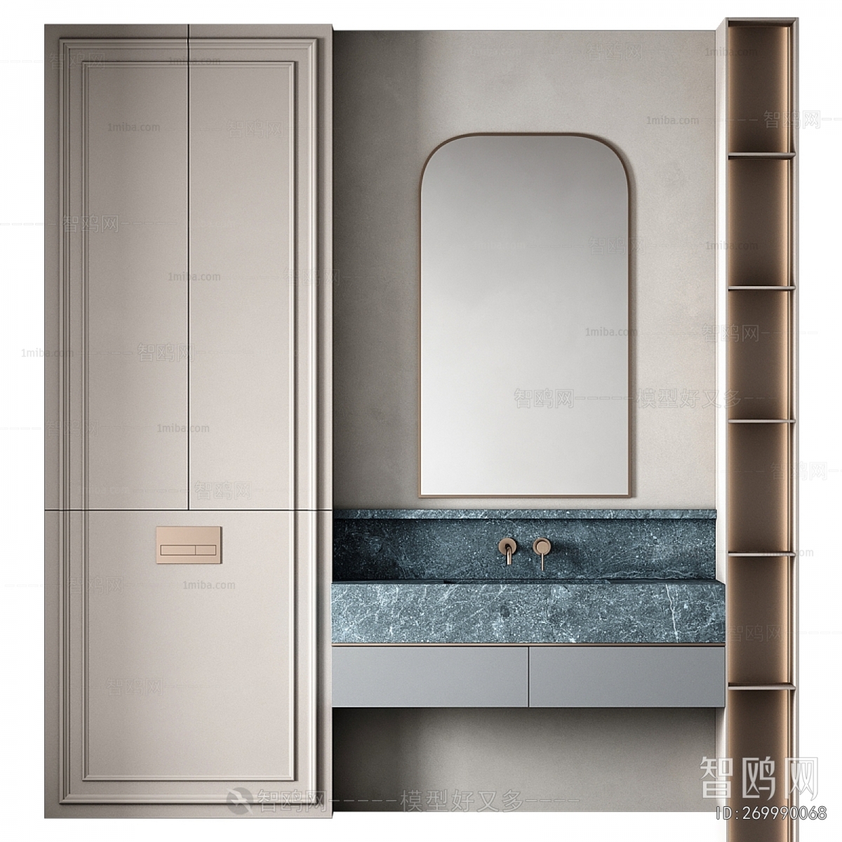 Modern Bathroom Cabinet