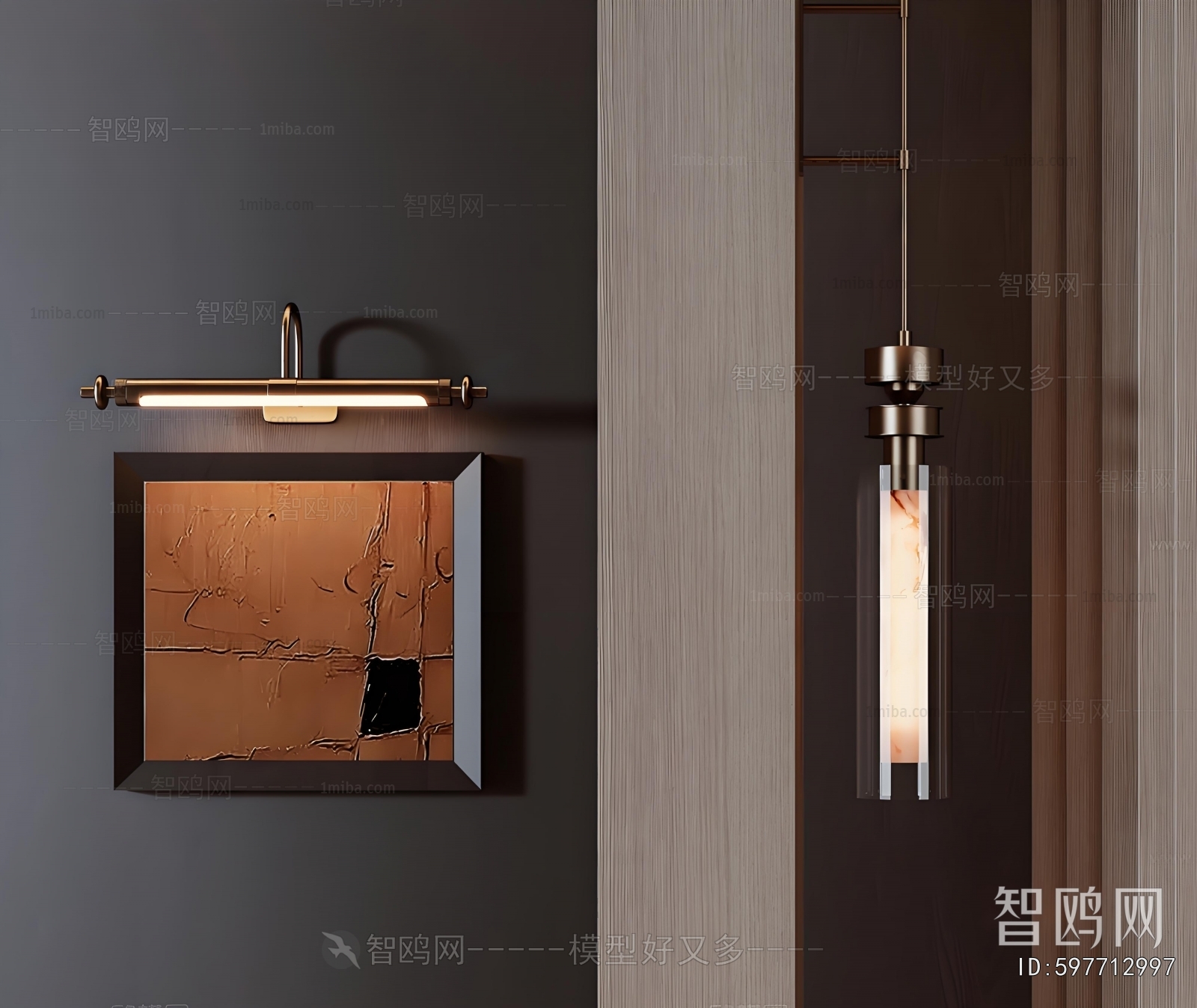 Modern Wall Lamp