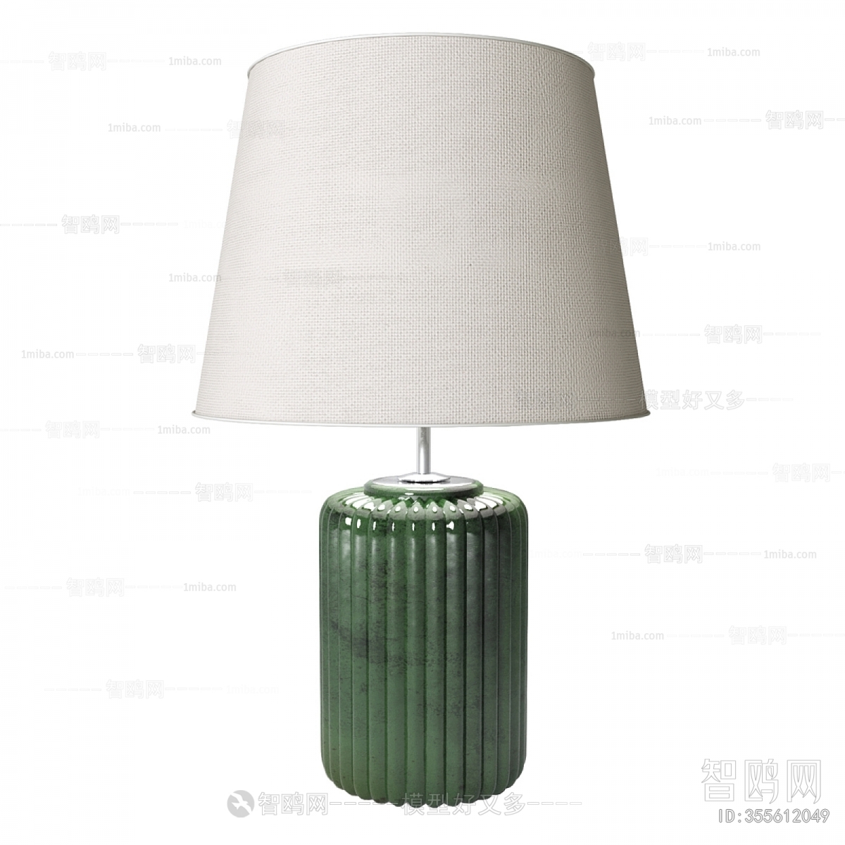 Modern Table Lamp