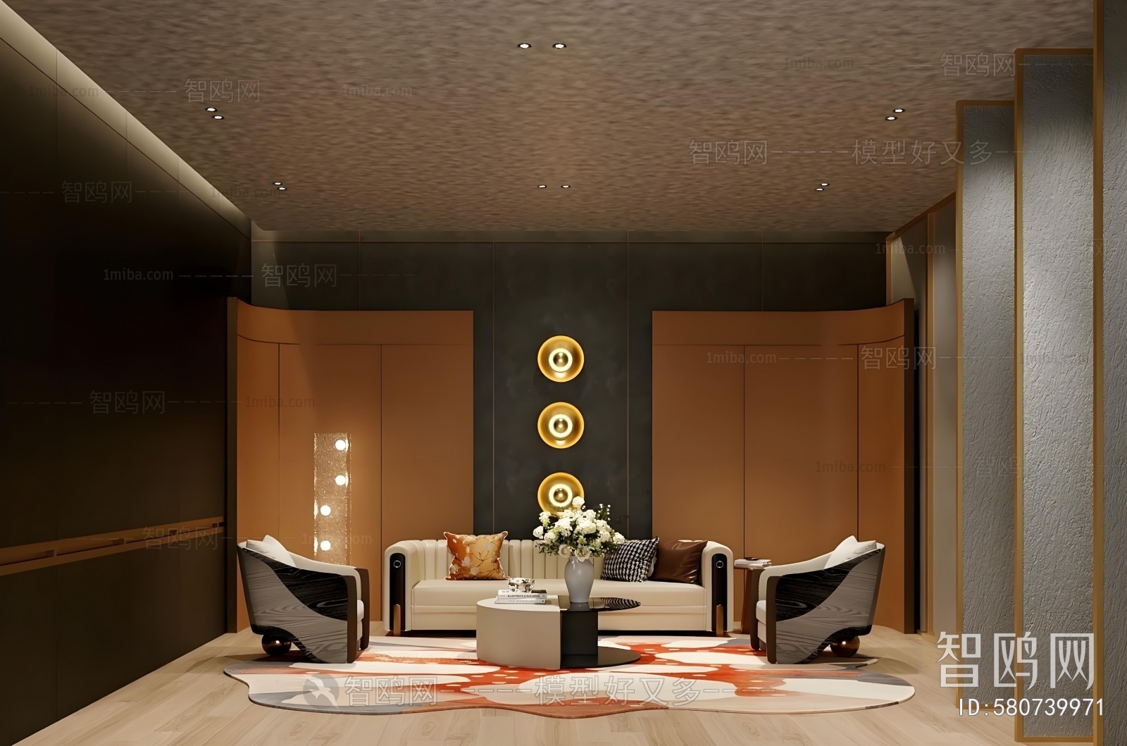 Modern Negotiation Area