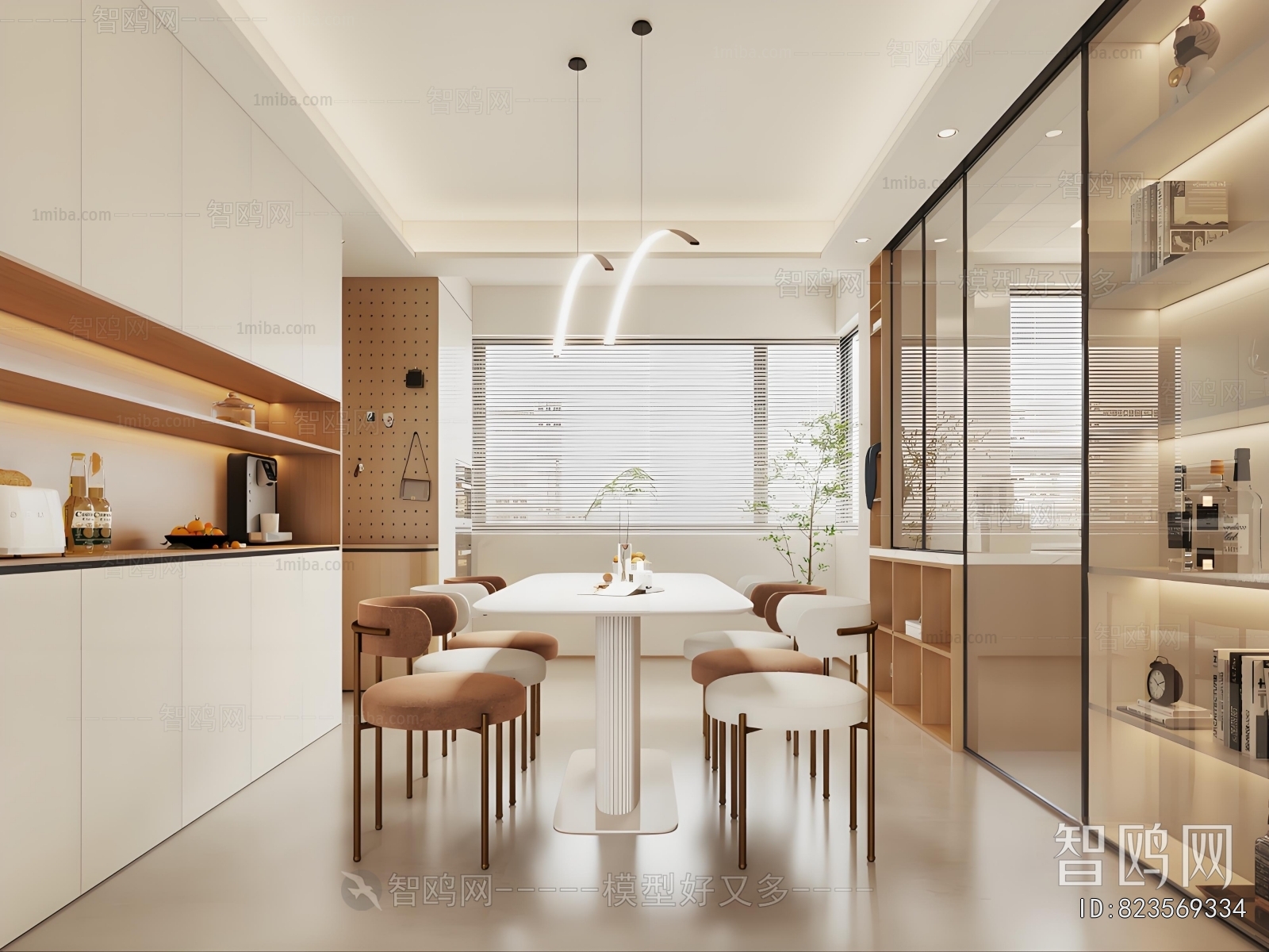 Modern Dining Room
