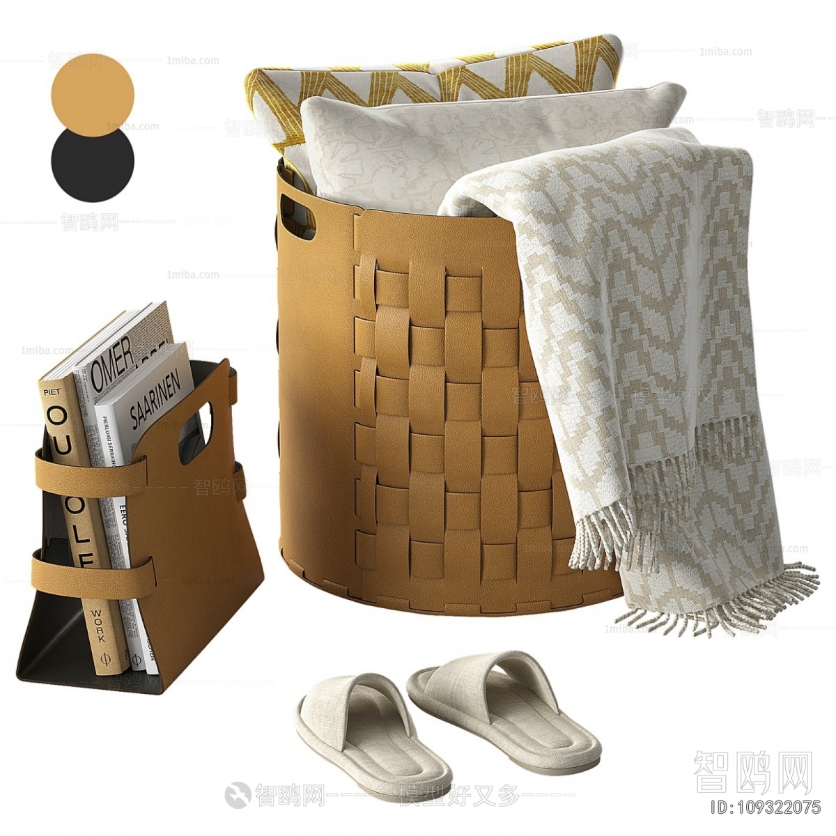 Modern Storage Basket