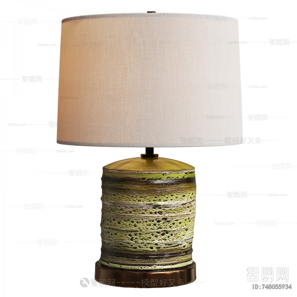 Modern Table Lamp