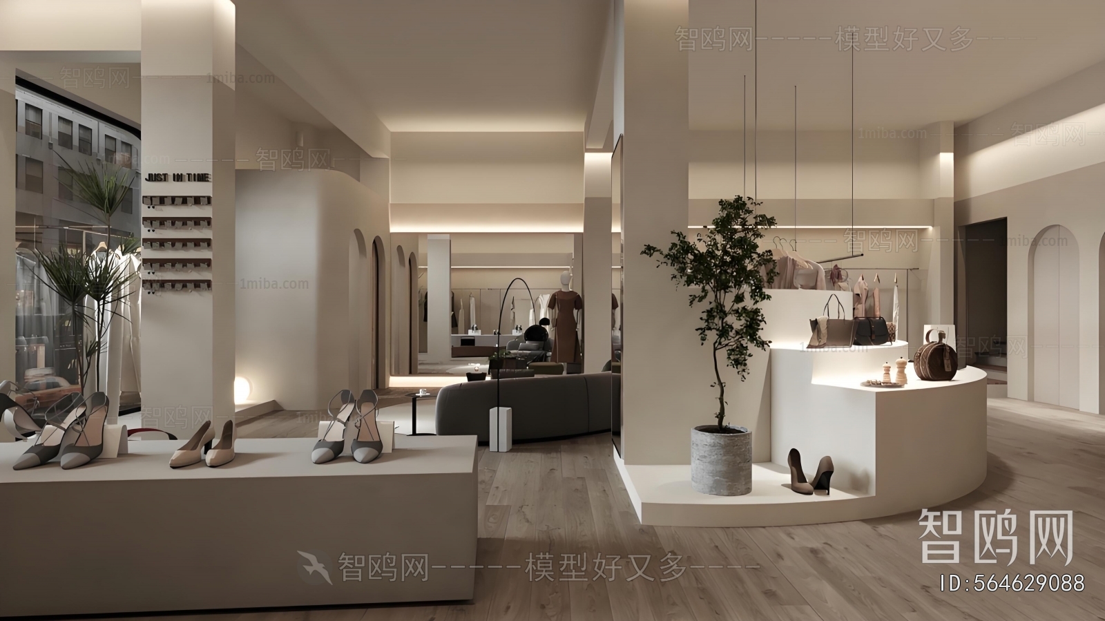 Modern Clothing Store