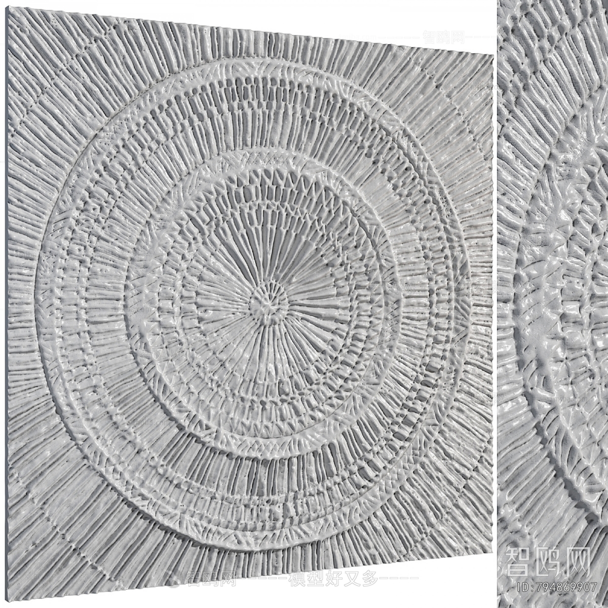 Modern Wall Decoration