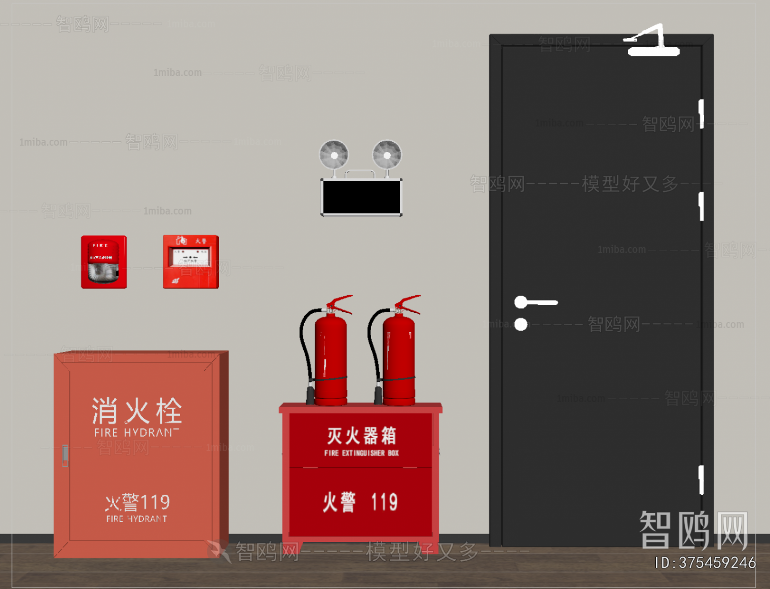 Modern Fire-fighting Equipment