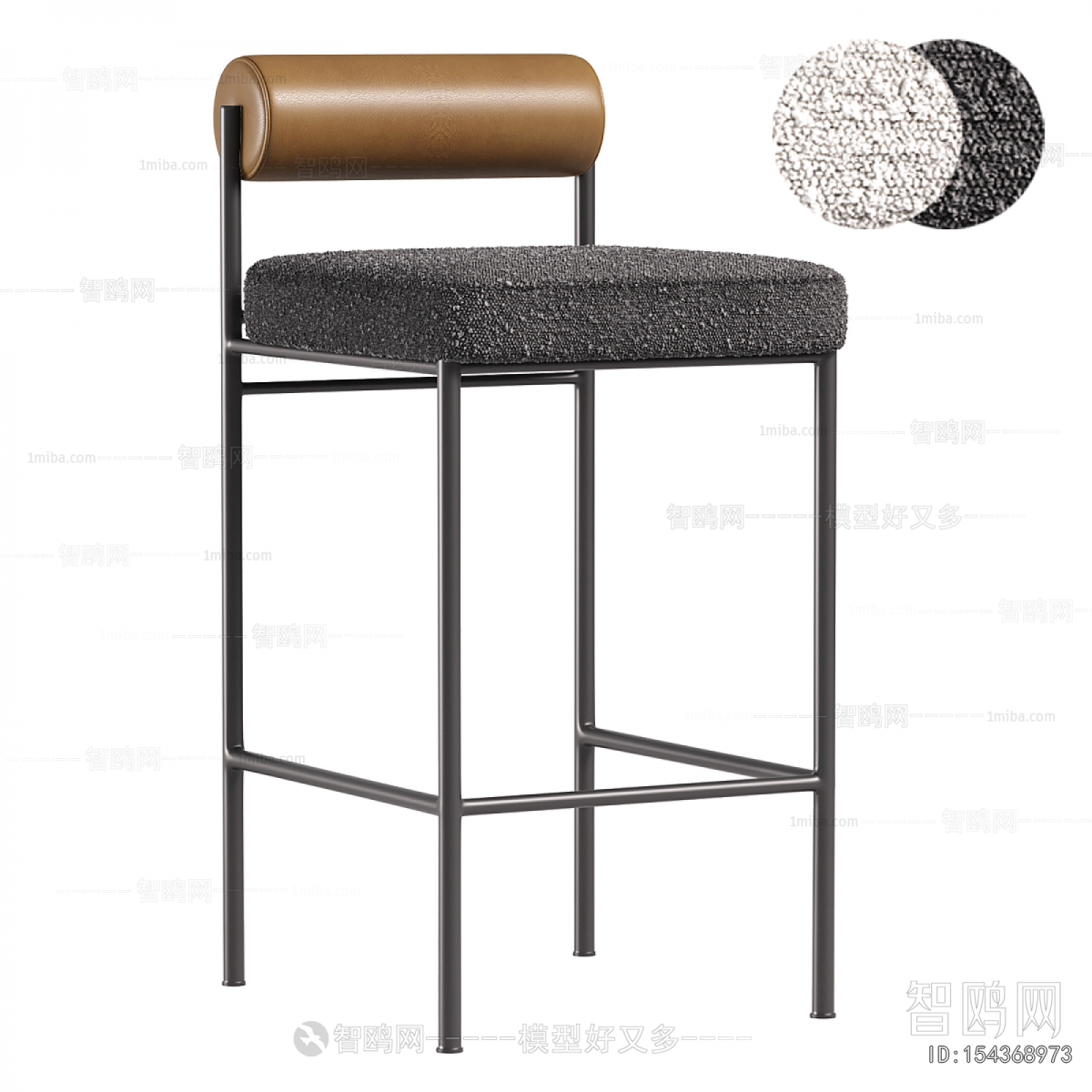 Modern Bar Chair