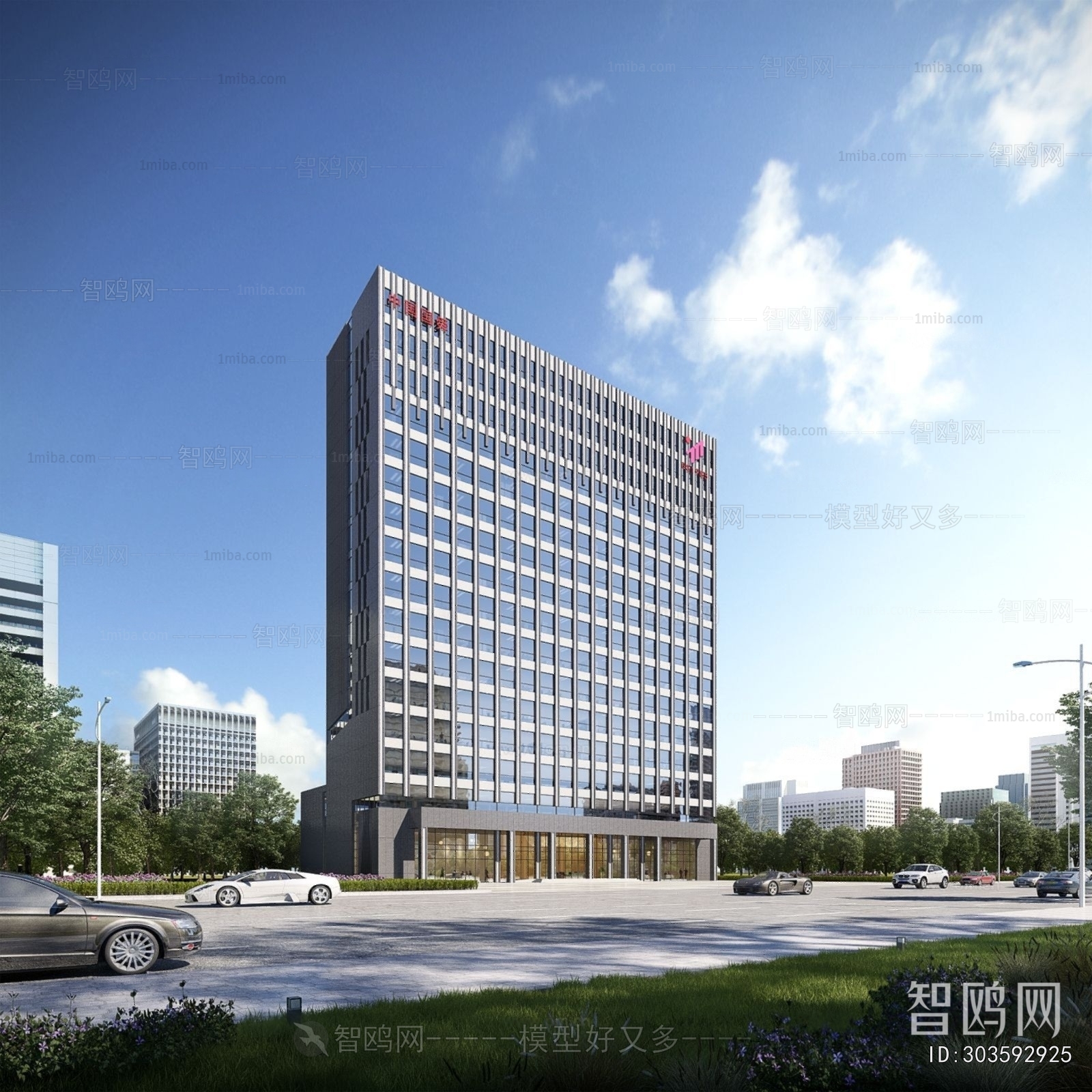 Modern Appearance Of Commercial Building