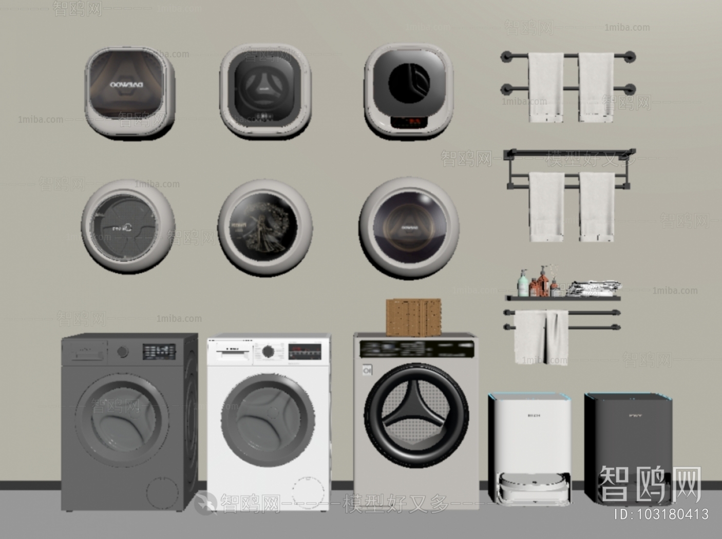 Modern Washing Machine