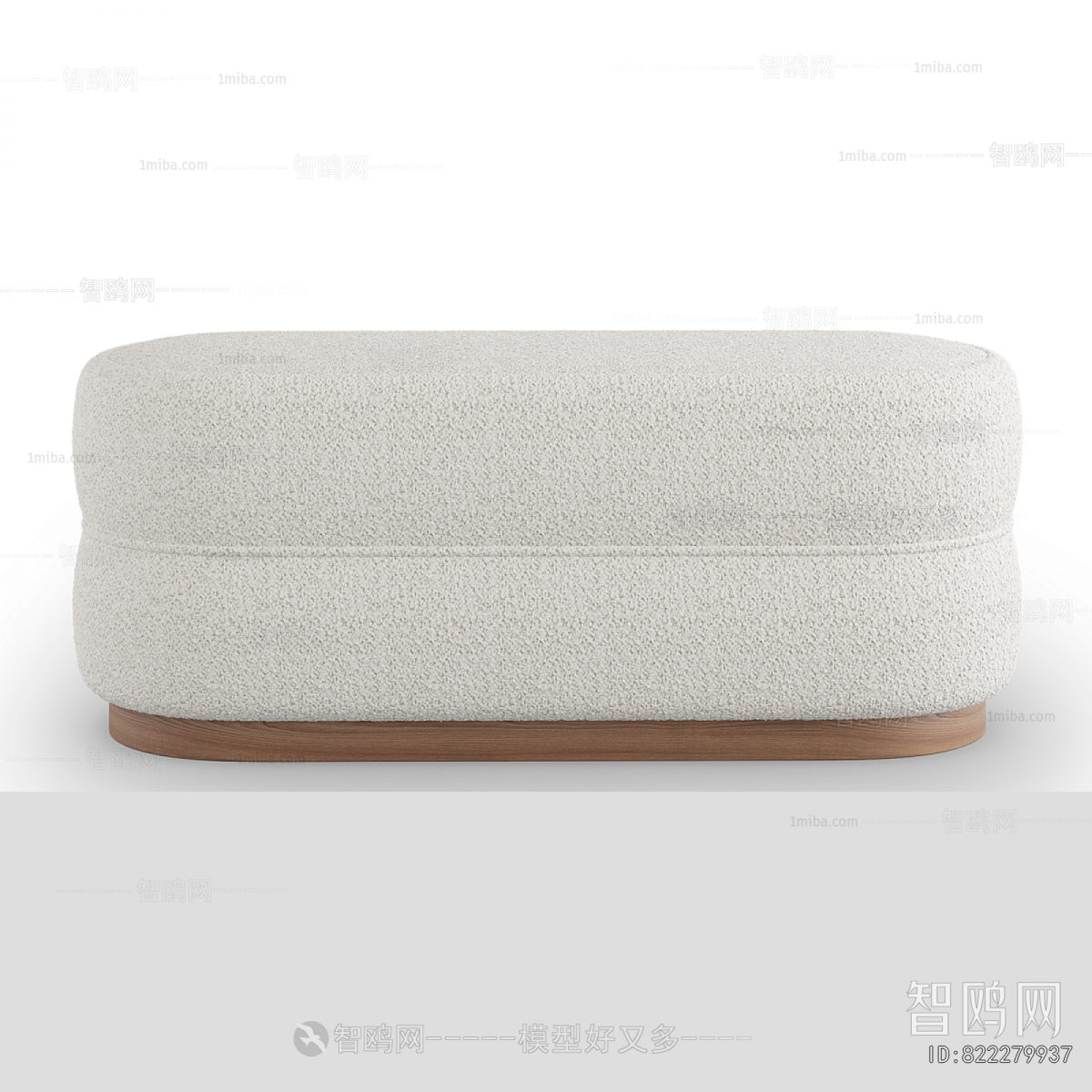 Modern Sofa Stool