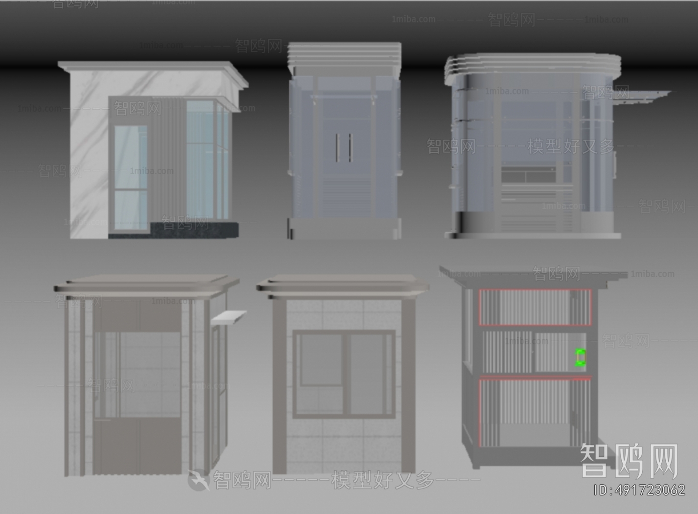 Modern Security Booth