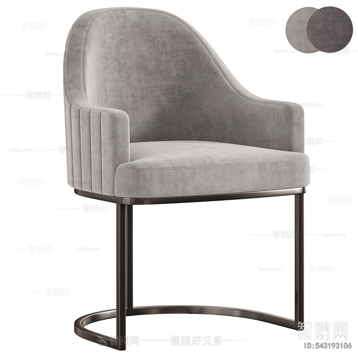 Modern Dining Chair