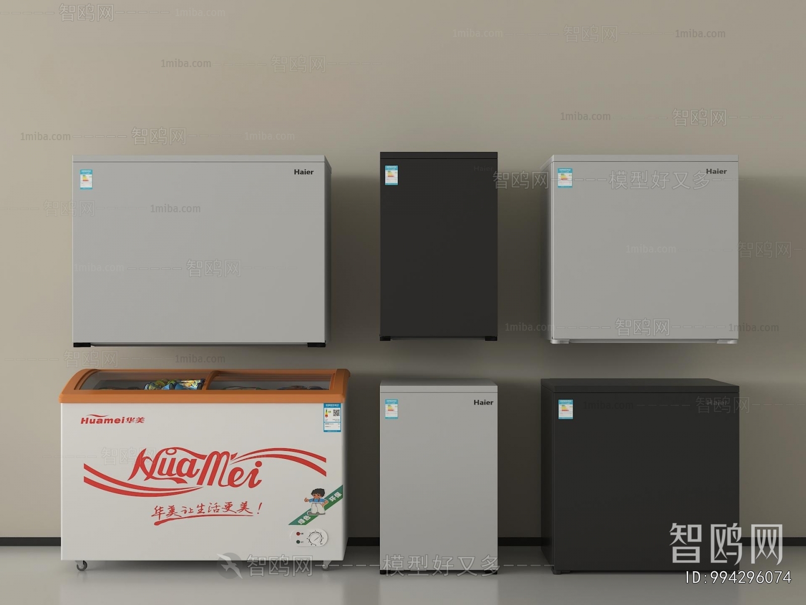 Modern Refrigerator Freezer