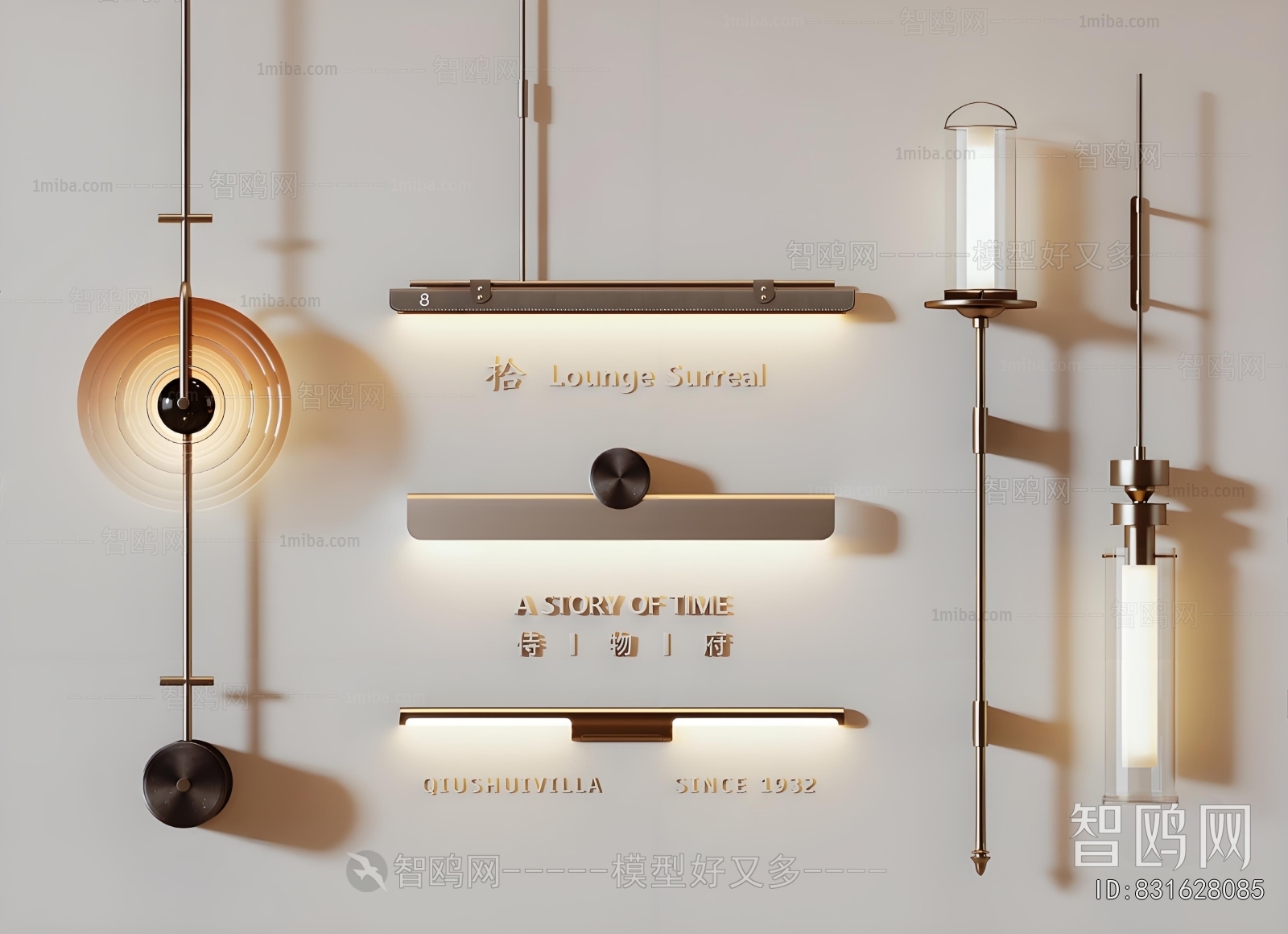 Modern Wall Lamp