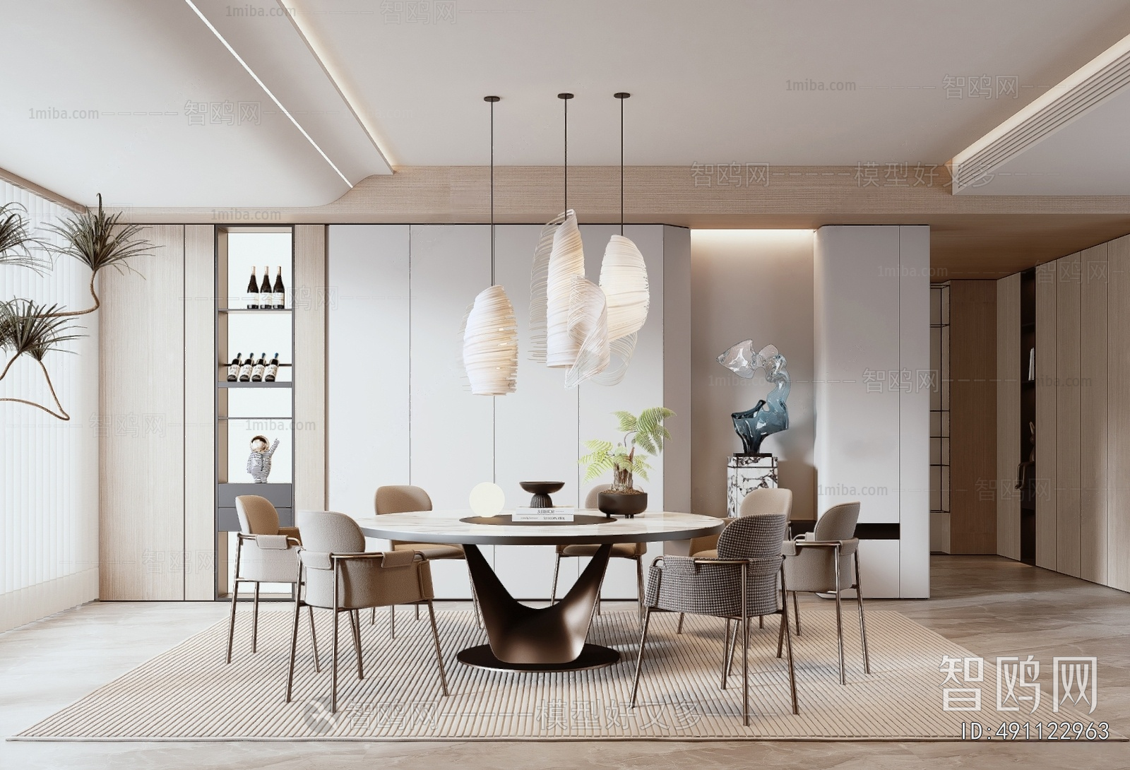 Modern Dining Room