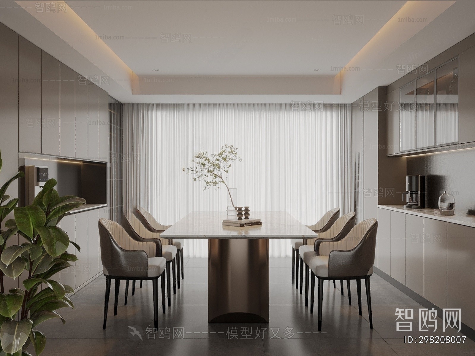 Modern Dining Room
