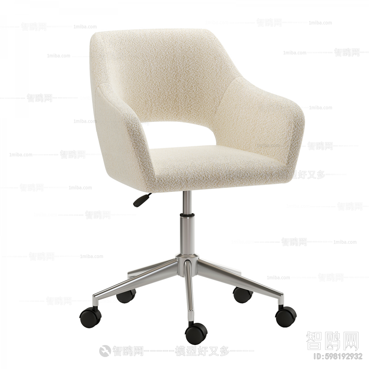 Modern Office Chair
