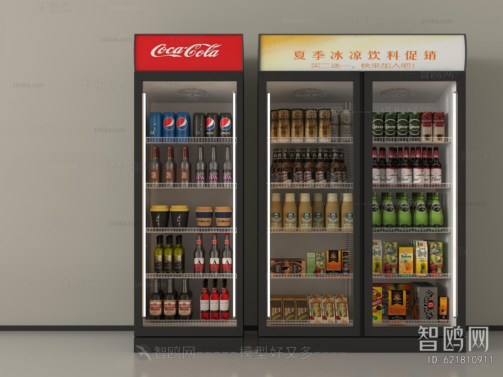 Modern Refrigerator Freezer