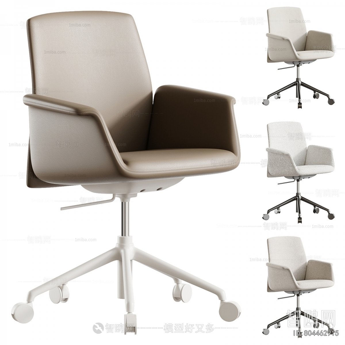 Modern Office Chair