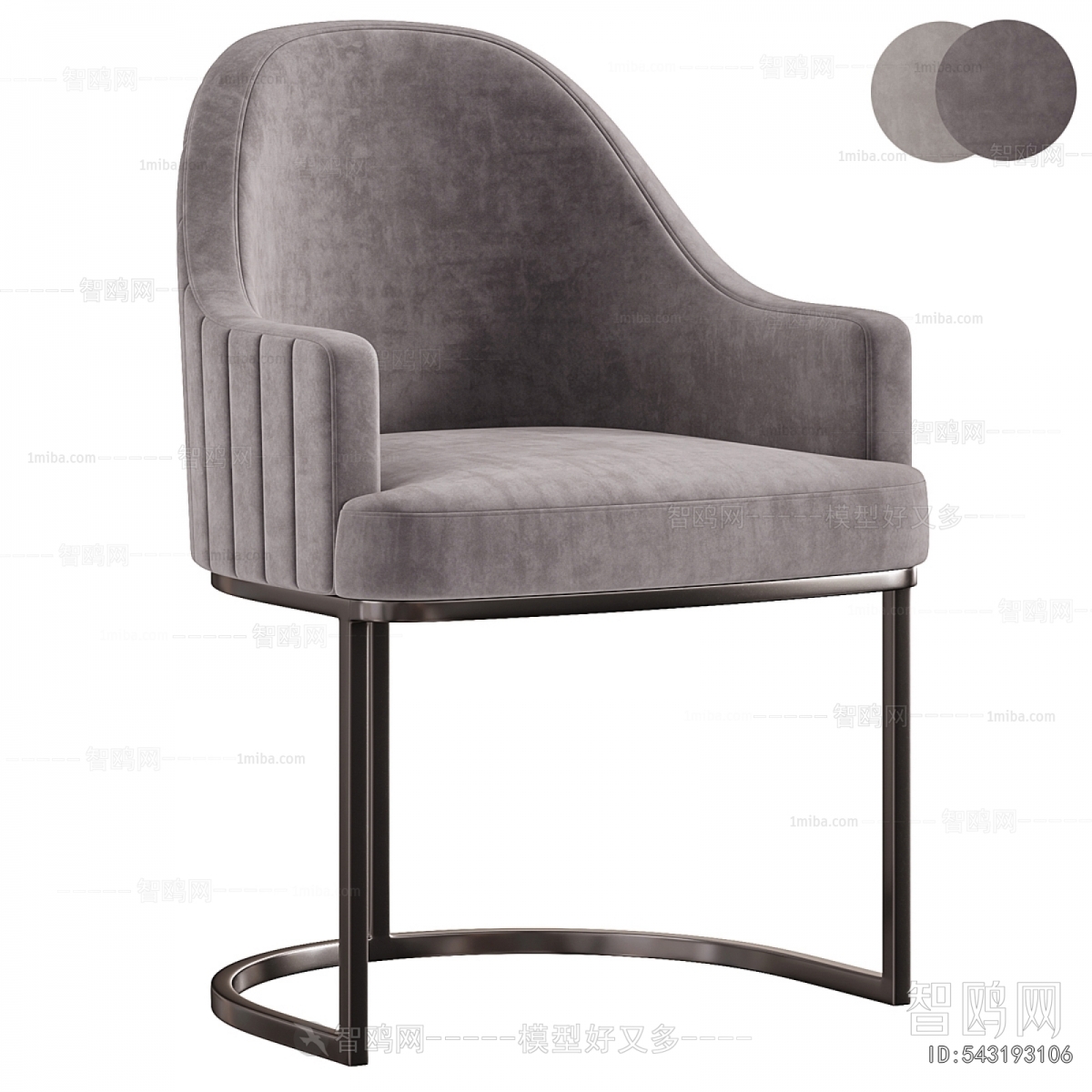 Modern Dining Chair