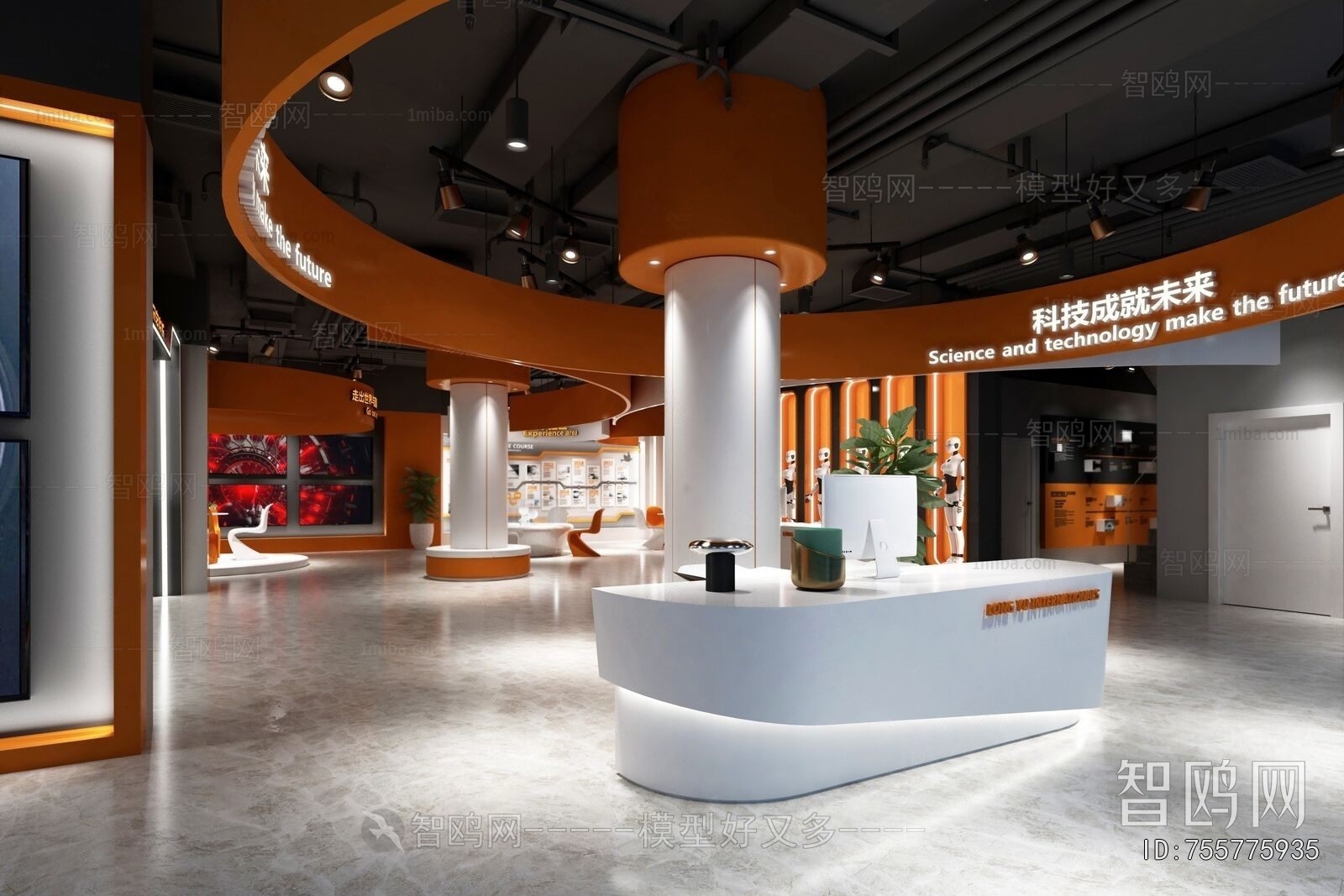 Modern Exhibition Hall