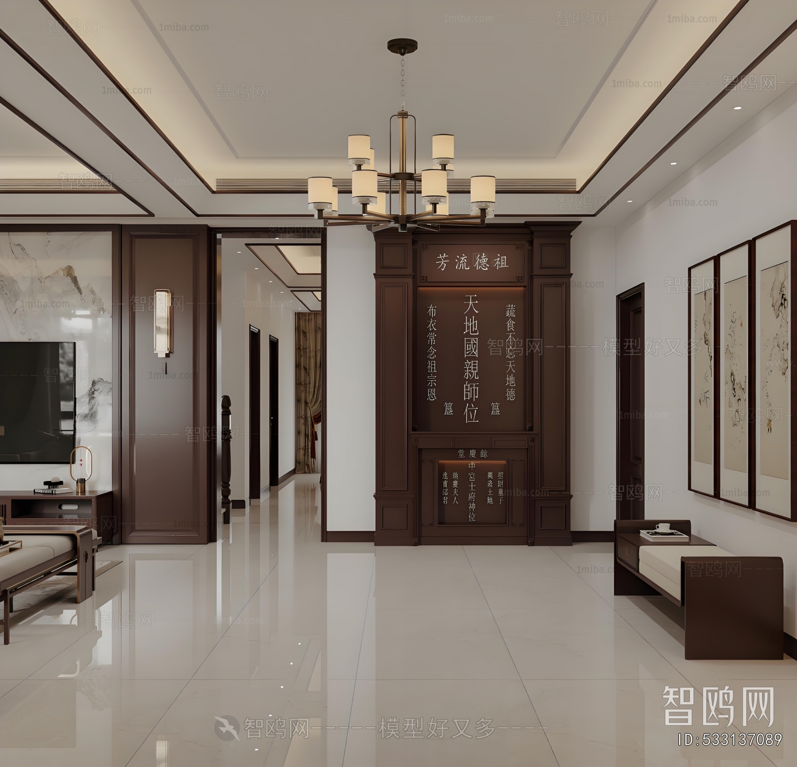 New Chinese Style A Living Room