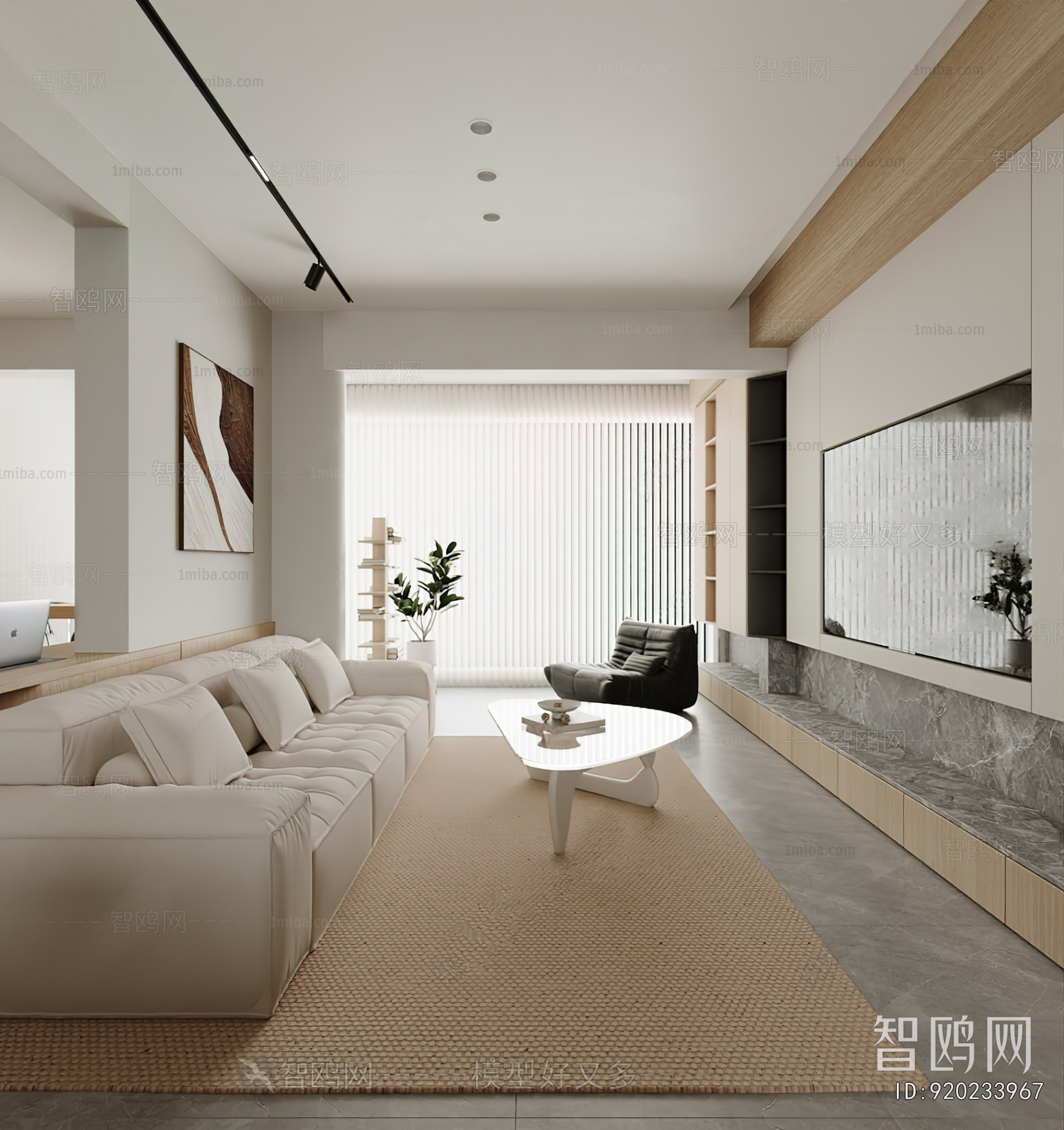 Modern A Living Room