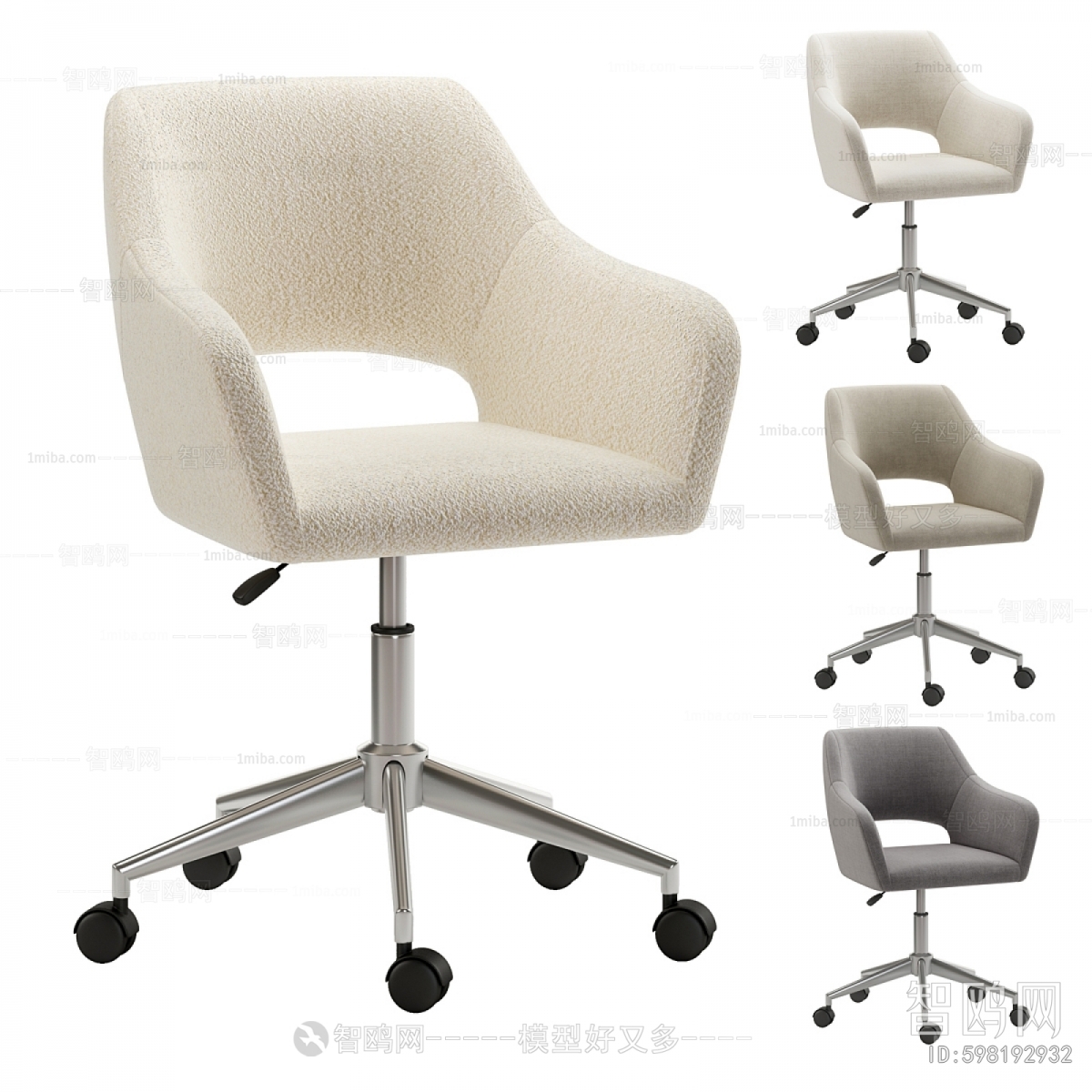 Modern Office Chair