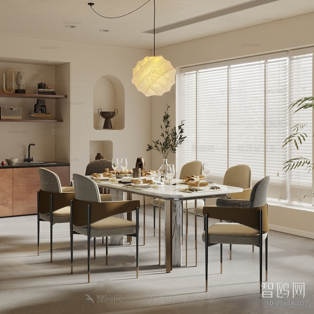 Modern Dining Room