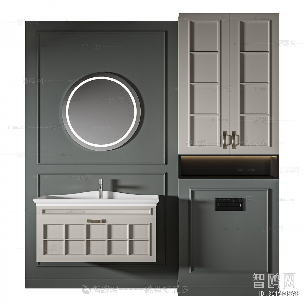 Modern Bathroom Cabinet