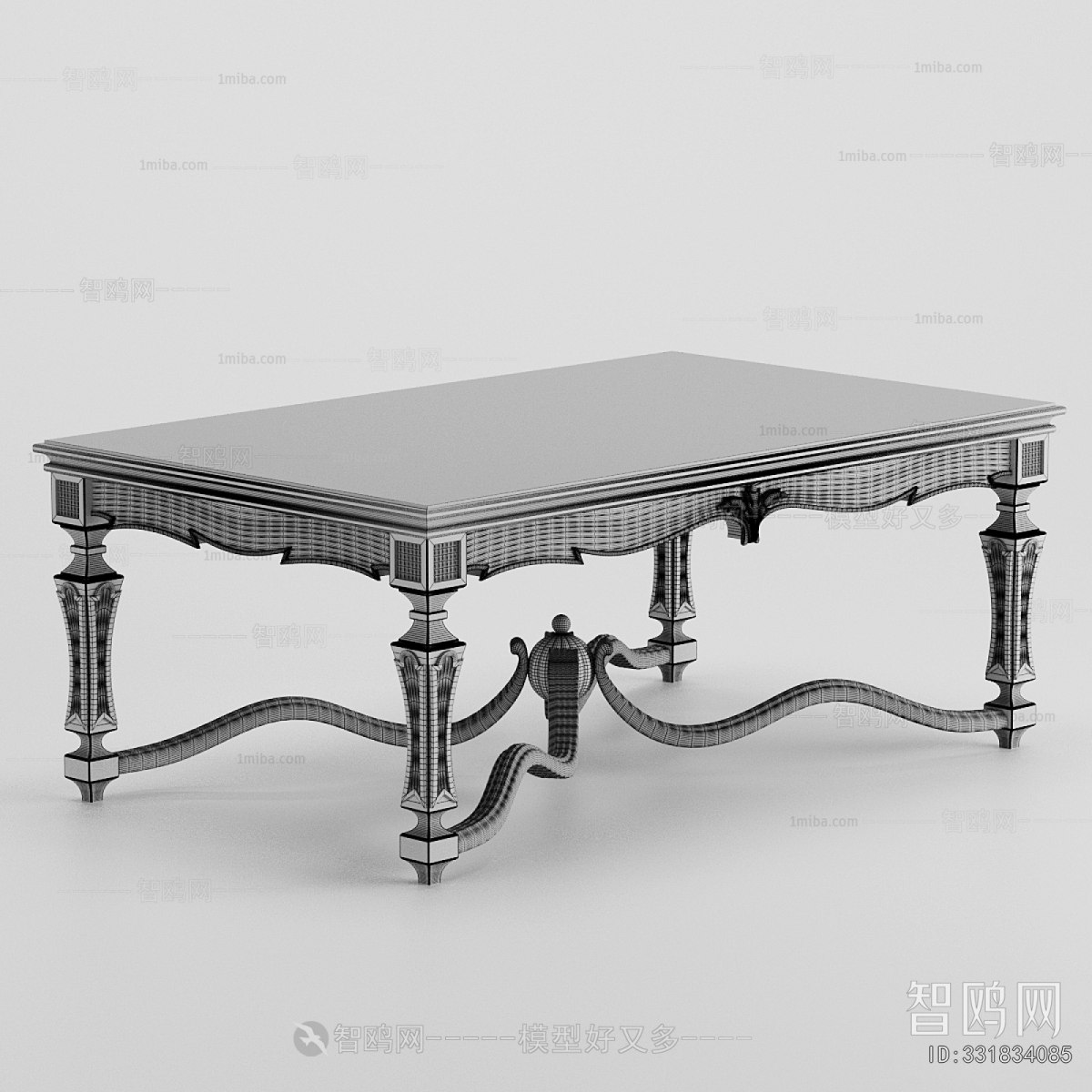 Retro Style Coffee Table