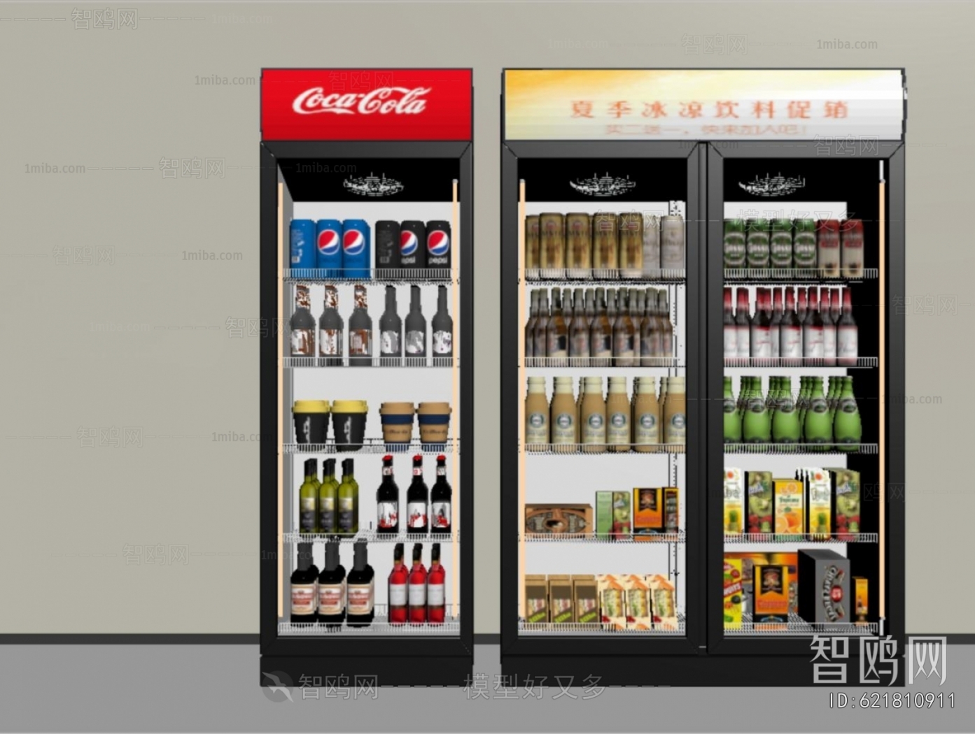 Modern Refrigerator Freezer