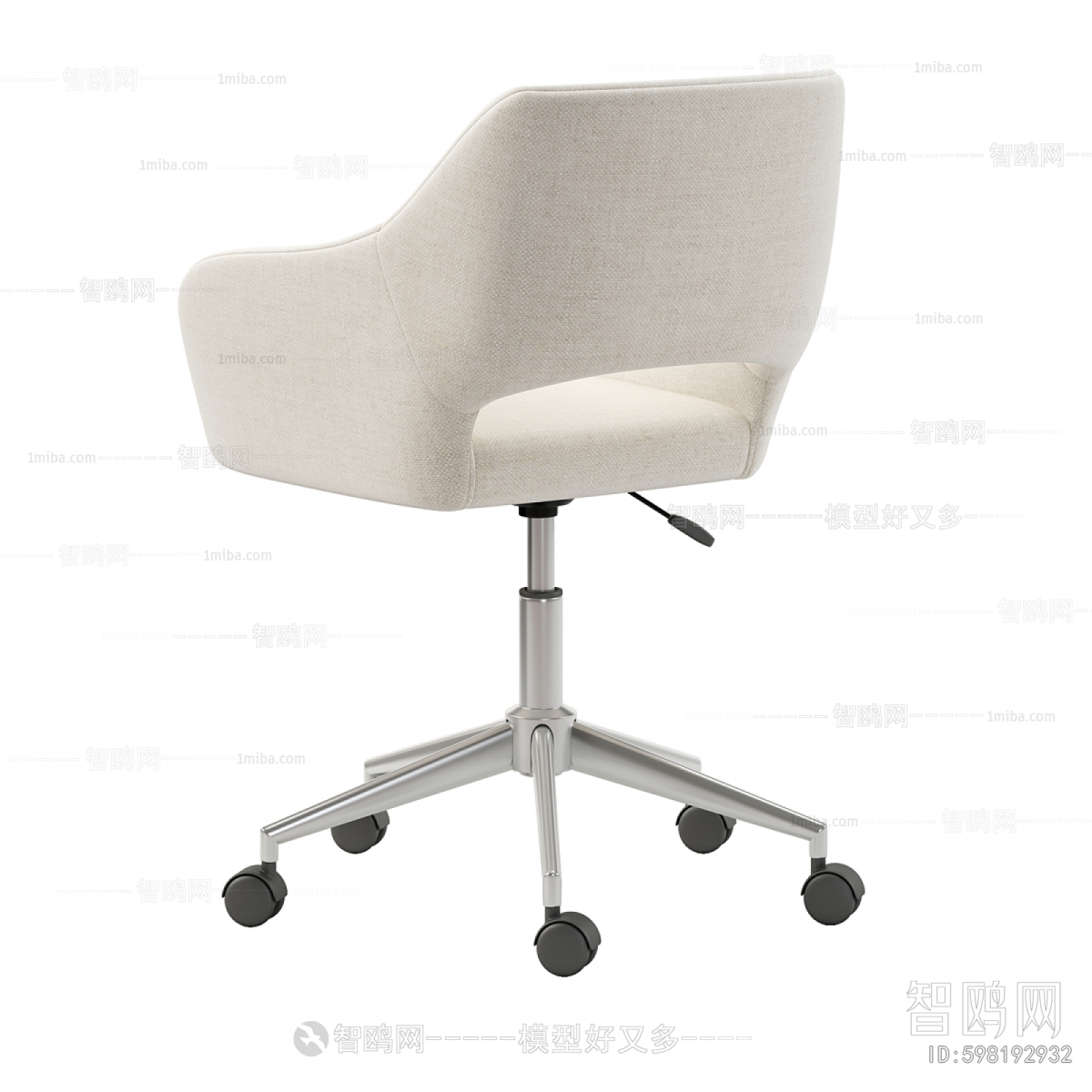 Modern Office Chair