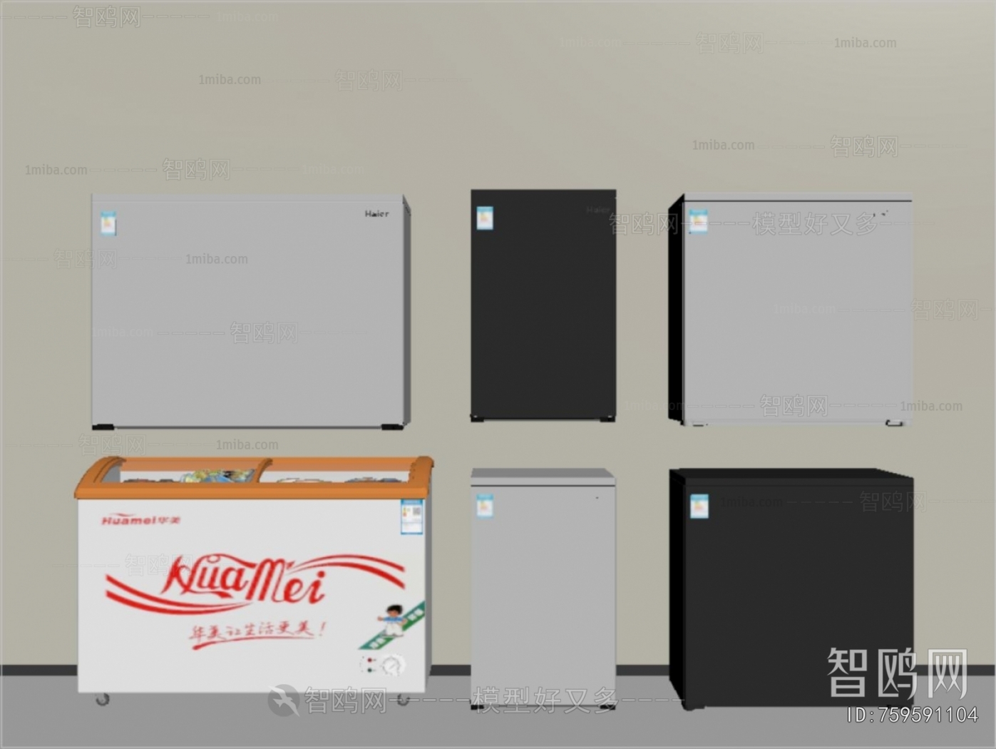 Modern Refrigerator Freezer