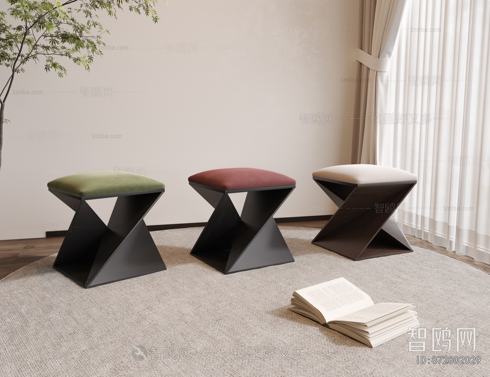 Modern Stool