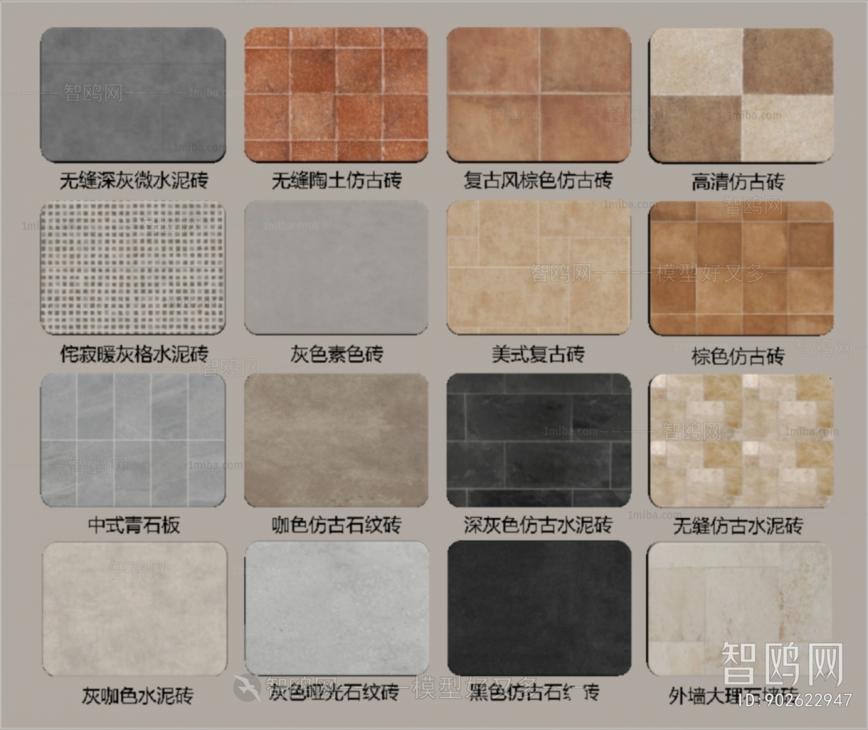 Modern Wall/floor/ceiling