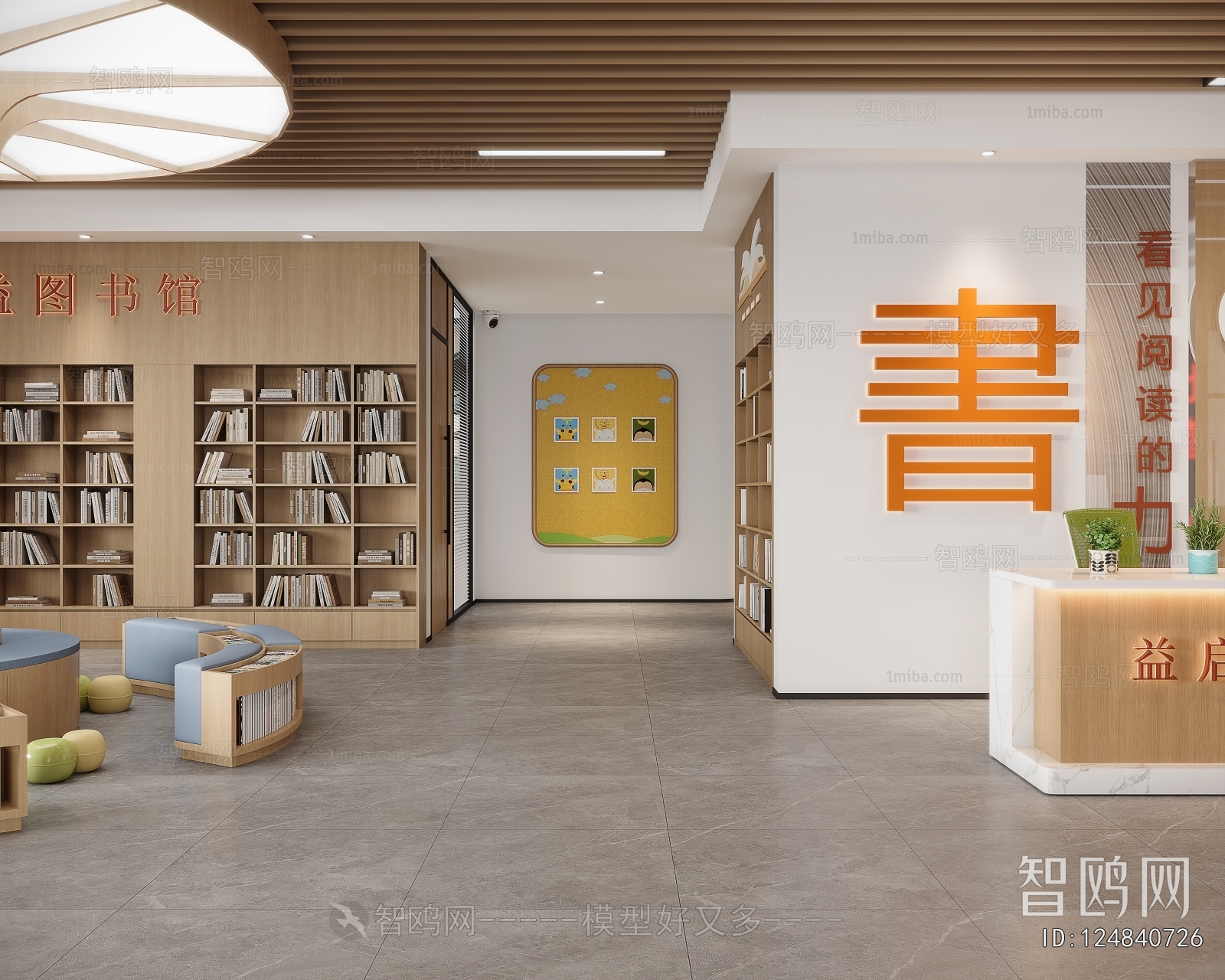 Modern Library