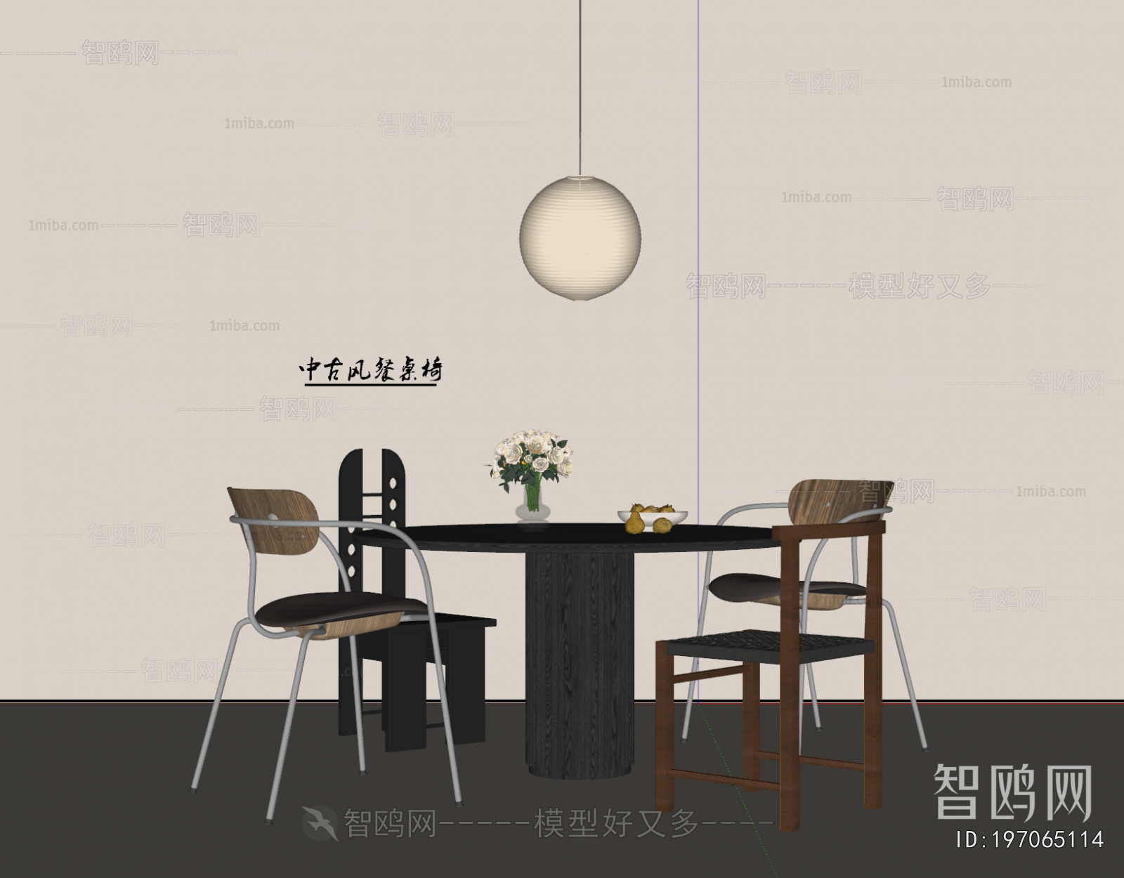 Modern Dining Table And Chairs