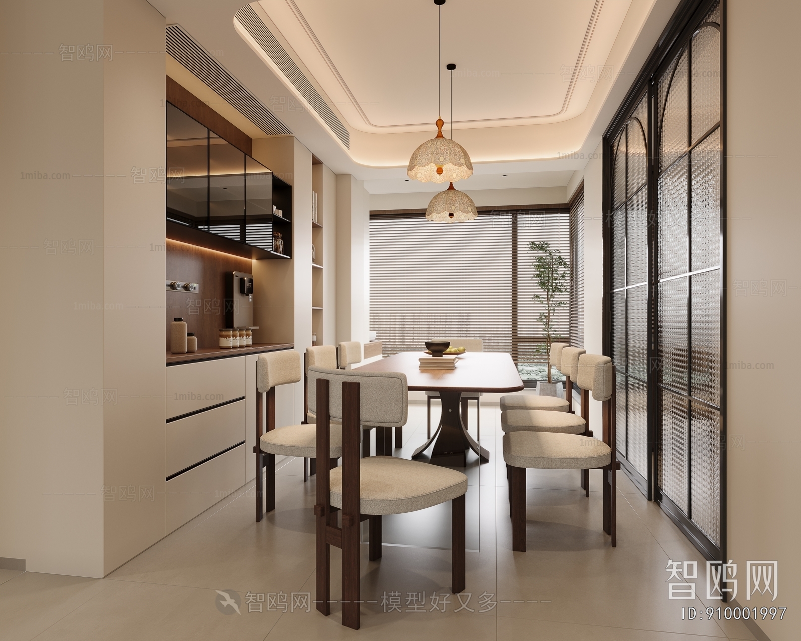 Modern Dining Room
